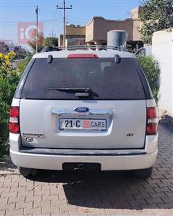 فۆرد ئێکسپلۆرەر